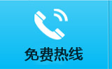 联系我们