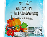 食品级消毒剂