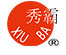 山东华实药业有限公司 厂家直销 行业定制